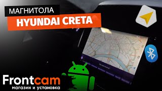 Мультимедиа Hyundai Creta на ANDROID