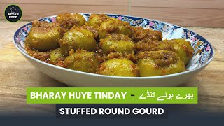 Bharay Huay Tinday (Stuffed Tinday/Round Gourd) - Delicious Stuffed Tinday Recipe by Afzah Food