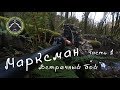 Марксман.Встречный бой.Часть 1.Airsoft marksman