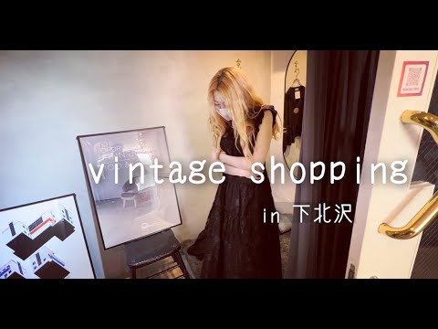 【本当は教えたくない】ヴィンテージショップで爆買い🛍過去1のヴィンテージワンピース見つけちゃいました❣️ | Vintage.City Vintage, Vintage Shops