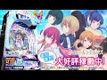 e 女神のカフェテラス 大好評冬編 WebCM15秒【WEB CM | 藤商事公式】