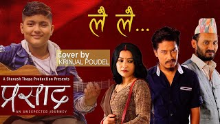 Lai Lai - "Prasad" Nepali Movies Cover Song Video || Krinjal Poudel