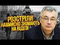 ⚡️Спецслужби РФ запустили ОПЕРАЦІЮ ЗІ СТРАТАМИ ПОЛОНЕНИХ! Наказ зверху. ЗСУ в небезпеці / Снєгирьов