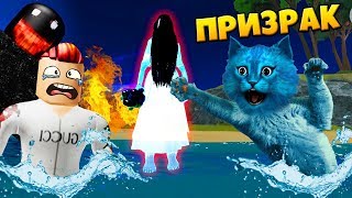 ЛАГЕРЬ на РЫБАЛКЕ на ОСТРОВЕ в РОБЛОКС / Fishing Camping in ROBLOX / КОТЁНОК ЛАЙК и ВЛЮКС ЛАГЕРЬ на РЫБАЛКЕ на ОСТРОВЕ в РОБЛОКС / Fishing Camping in ROBLOX / КОТЁНОК ЛАЙК и ВЛЮКС