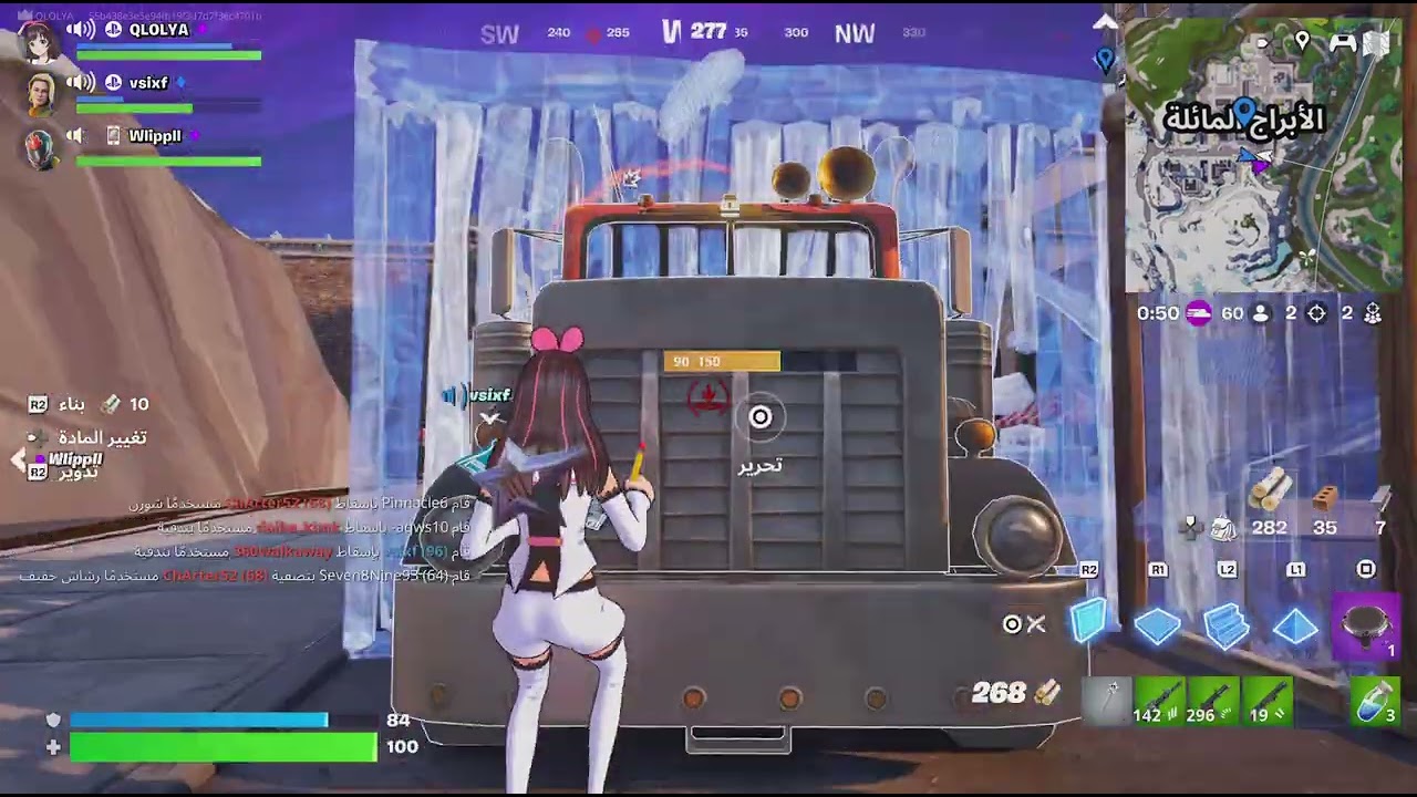 Fortnite_20260211205335