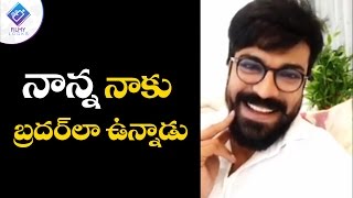 ramcharan comments on chiranjeevi look in khaidi no 150 | #khaidino150