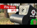 iRay xHolo HP 06 | Тепловизионный коллиматор для охоты