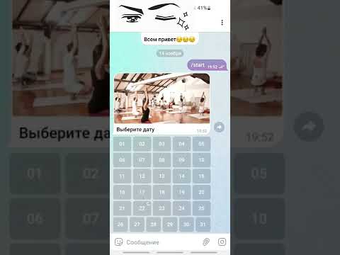 Telegram bots
