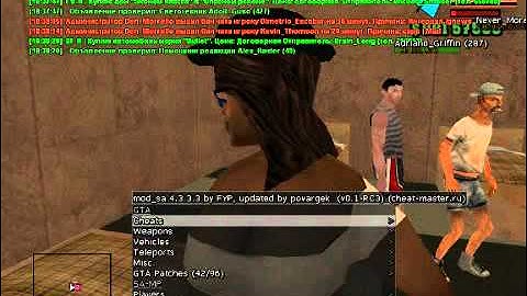 Собейт для Самп 0.3.7