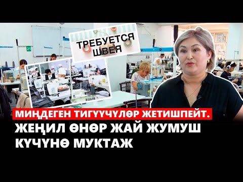 Video: Өнөр жай муздаткычтары: сүрөттөмө, колдонуу, тейлөө