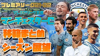 マンチェスターc Youtube マンチェスターc Youtube