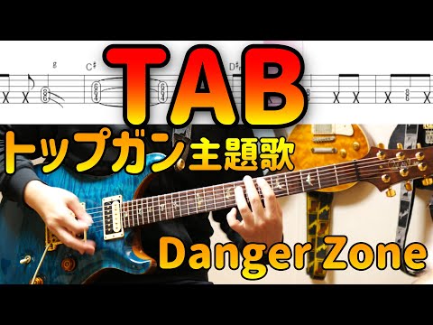 Danger Danger デンジャー・デンジャー ギターピック Amazon.co.jp: デンジャー・デンジャー: ミュージック