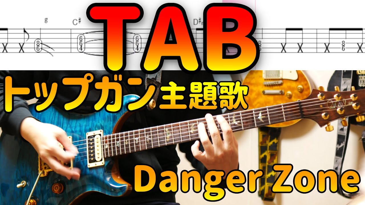 HARDLINE-Danger Zone ハードライン/デンジャー・ゾーン Amazon