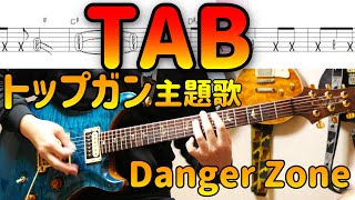Danger Danger デンジャー・デンジャー ギターピック Danger Danger = デンジャー・デンジャー – Danger Danger