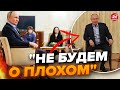 🔥Потрапило на відео! Путін ОСОРОМИВСЯ перед сім&#39;ями окупантів @Razbor_Pometa