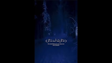 قرآن كريم #قران_كريم #اكسبلور #quran #دويتو #ترند #تيك_توك #اعجاب #راحة_نفسية #لايك #duet