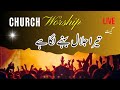 Tera jalal bahne laga hai  live worship