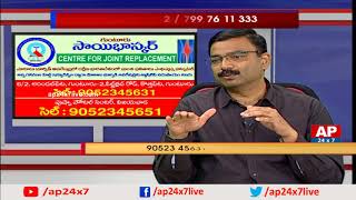 Jonit replacement surgery | sai bhaskar hospital dr. busireddy
narendra reddy happy life ap24x7 for more latest updates on news : ►
subscribe our chann...