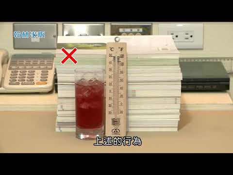 53 使用氣溫計的注意事項 - YouTube