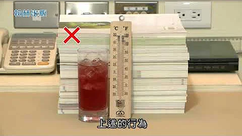 53 使用氣溫計的注意事項 - 天天要聞