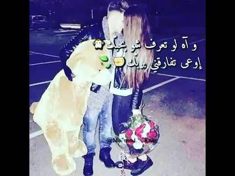 كلمه تقبرني اوعى تقولا ع الشفه