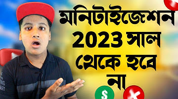 Invalid Click Activity AdSense Account Disable Bangla | Invalid Click Activity Youtube
