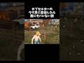 筋肉ウマ男に変装して立っててもバレない説ww【#荒野行動】# Knives Out #荒野バババン8周年 #荒野アプデ #荒野ウマい感謝祭
