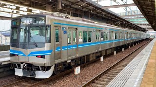 名古屋市営地下鉄N3000系 上小田井から引き上げ線へ回送 & 犬山方面2200系特急通過