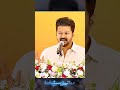 Vijay annamass speech