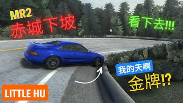 [Initial Unity] 赤城下坡 MR2