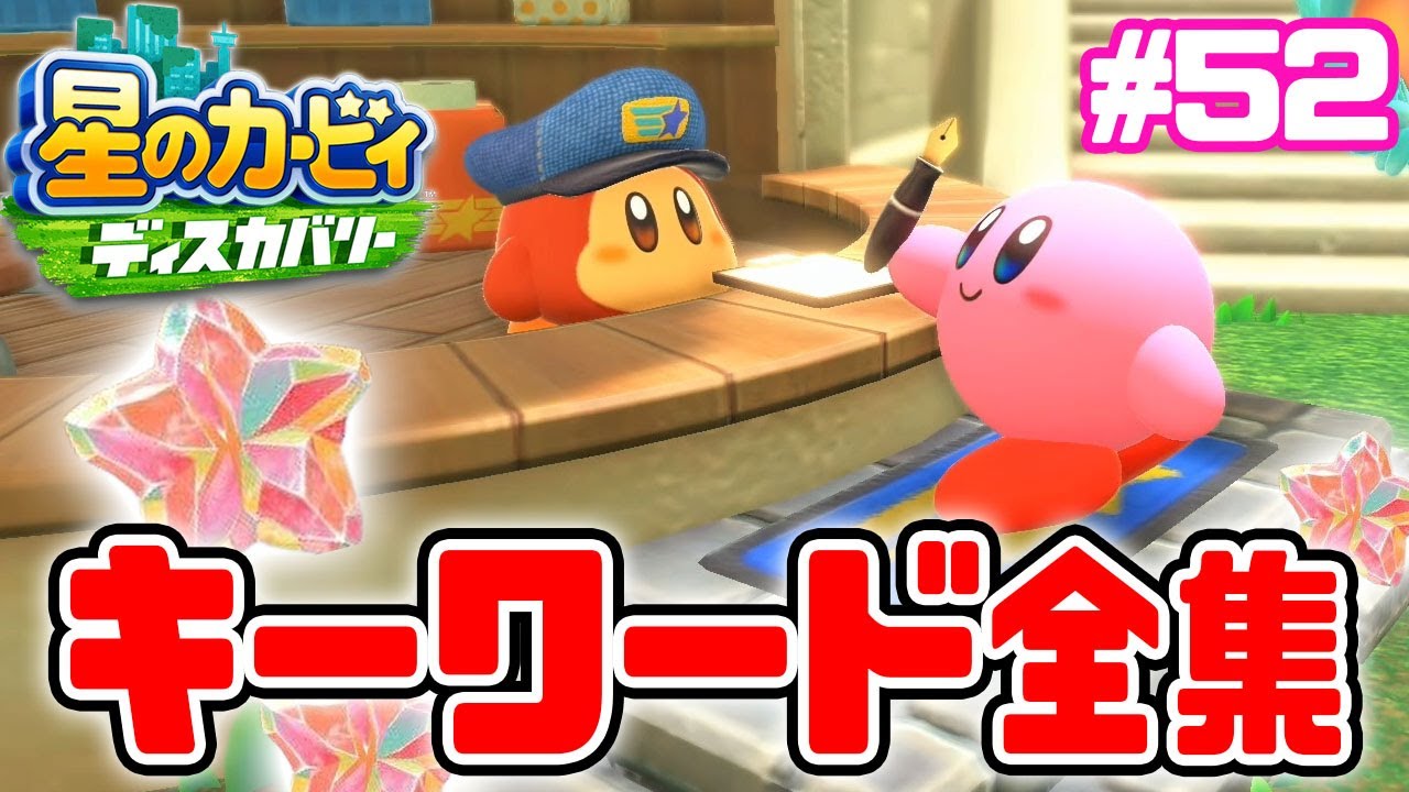 New! Full List of Present Codes! Get Rare Stones and Coins