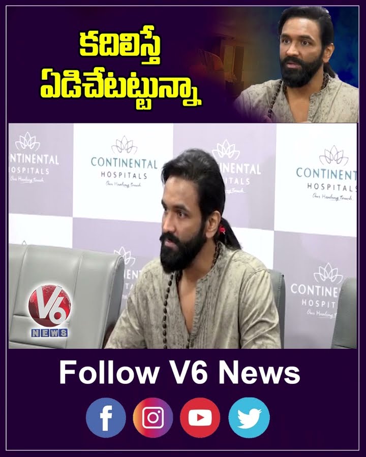 కదిలిస్తే ఏడిచేటట్టున్నా | Manchu Vishnu Emotional | Manchu Family Dispute | V6 Shorts