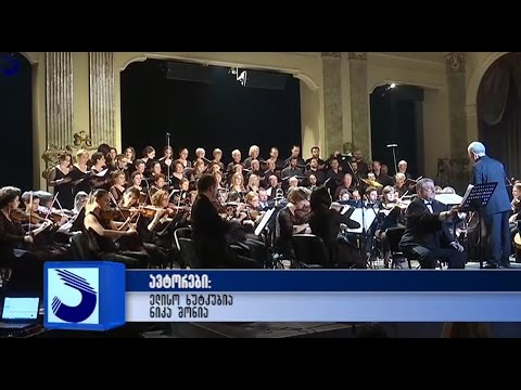 გადაცემა \"აფხაზეთი\"  - 17/04/2016