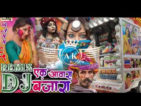 me awara ek Banjara DJ remix Song