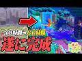 【ドやりこみ建築】更に30時間かけてパサパサこうやを復興した結果...!!│ぽこあポケモン【レシピ縛り】