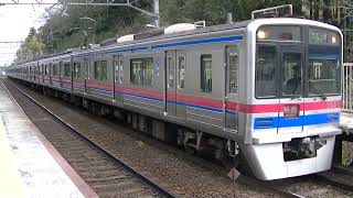 京成3700形 特急京成上野行 大佐倉入線～発車