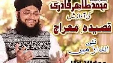 mere muhammad pyare bane hain dulha | Full HD Hafi...