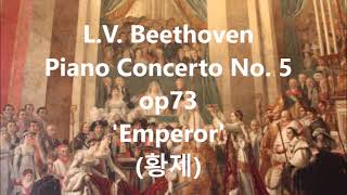 &#39;Emperor&#39; _ Beethoven Piano Concerto No. 5