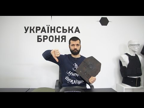 Різниця між сталевими, керамічними та поліетиленовими плитами. Українська Броня - Ukrainian Armor