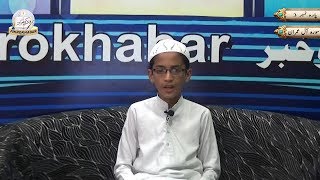 Download Quran Para 3 Surah Al-baqarah 252-286 & Surah Al-iimran 1-91 By Hafiz Muhamm Video MP3 Quran Para 3 Surah Al-baqarah 252-286 & Surah Al-iimran 1-91 By Hafiz Muhamm