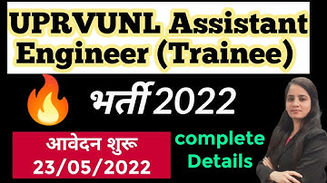 Uprvunl vacancy 2022||Uprvunl recruitment 2022||Uprvunl ae form fill up 2022||#engineersadda247