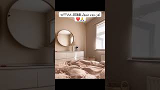 من افخم الالوان الي ممكن تدخلها بيتك ❤️