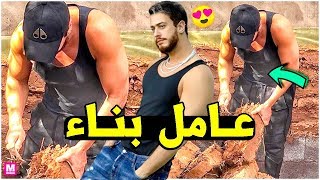 المهنة الحقيقية لسعد لمجرد تصدم متابعيه