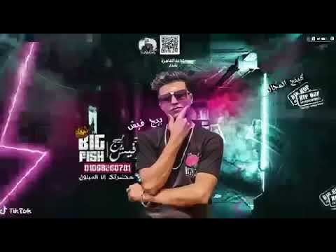 مهرجان انا مستغني عنكم حبك فيا مرض غناء عصام صاصا وعمر كمال كلمات عبده روقه توزيع كيمو الديب 2020