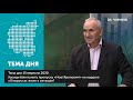 Хасиди біля пункту пропуску «Нові Яриловичі»: якою є ситуація? Тема дня (15.09.2020)