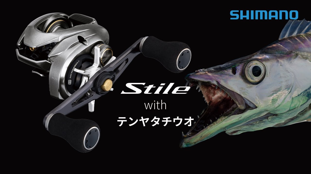 SHIMANO - takao　電動リール ○リール・電動リール | 焼津漁具センター