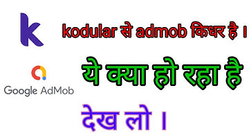 how to show admob ads in kodular apps after new update admob option is not showing in kodular 2022