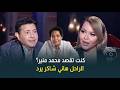كنت تقصد محمد منير الفنان الراحل هاني شاكر يرد على إشاعة هجومه على الكينج