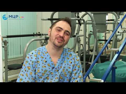 Video: Kako dolgo traja klinični pregled MFT?