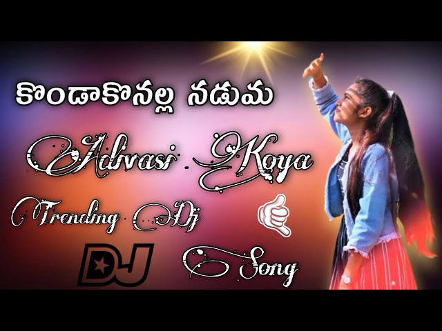 konda konalla naduma Adivasi Koya Trending Dj Song mix by Dj Praveen Thop class=